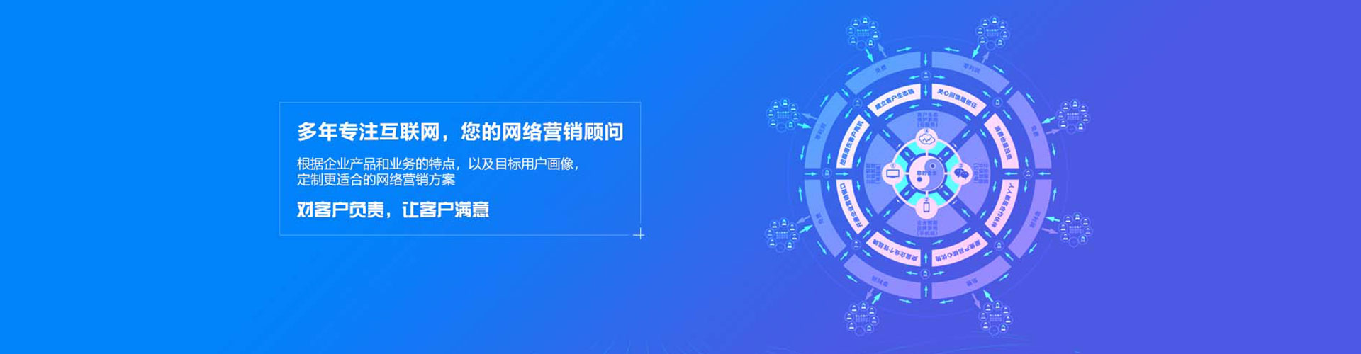 台湾头条信息流