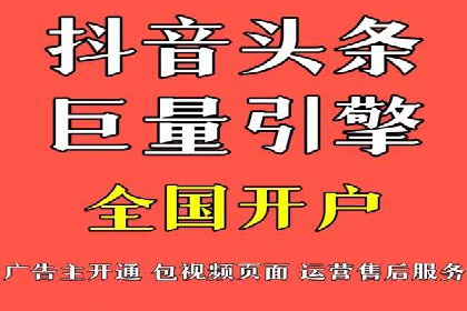 推广开户的成功故事：从失败到成功的逆袭