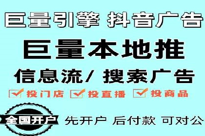 百度广告竞价案例：精准投放，实现广告效果最大化